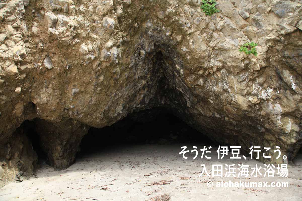 入田浜の洞窟